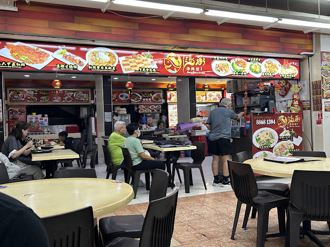 Hoong Cheng Seafood 鸿承海鲜馆 - Hospitality and gastronomy