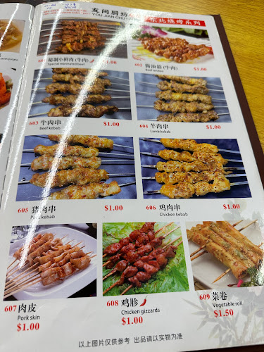 Comentarii opinii despre 友间厨坊 A Kitchen (Novena)