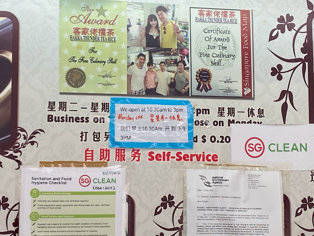 Hakka Thunder Tea Rice - Hospitality and gastronomy