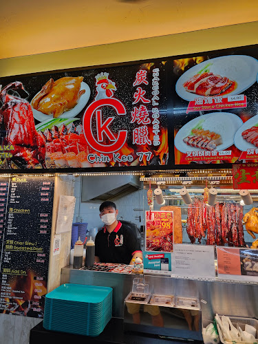 Chin Kee 77 (Charcoal Roasted) - Hospitality and gastronomy