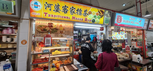 Traditional Hakka Rice