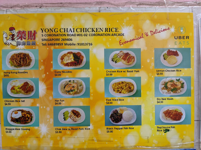 Comentarii opinii despre Yong Chai Chicken Rice