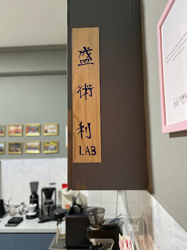 Comentarii opinii despre Sensuri Coffee Academy (reservation only)