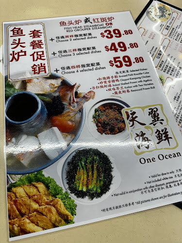 Ocean Seafood Gangsa Road