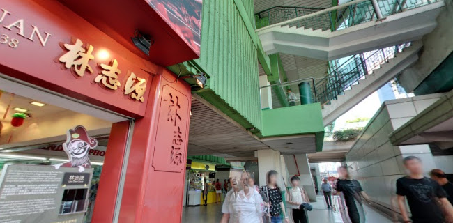 Lim Chee Guan People's Park Complex Store - Singapore