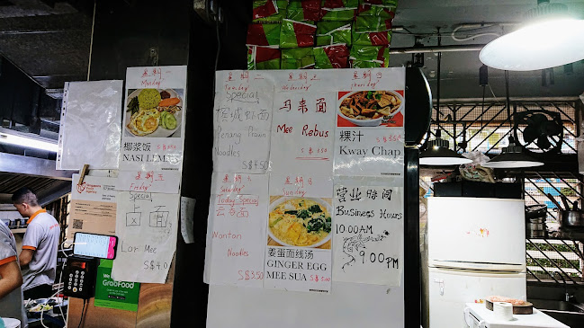 蔬方斋 SHU Vegetarian - Toa Payoh