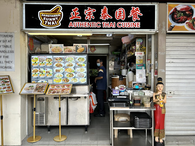 Comentarii opinii despre East Coast Lagoon Food Village