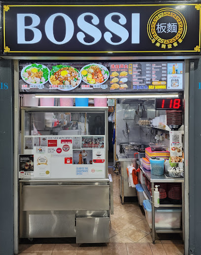 Bossi Ban Mian 板面