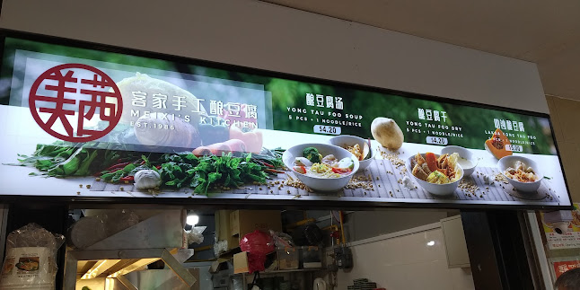 259 Bukit Panjang Ring Rd, #01-34, Singapore 671259