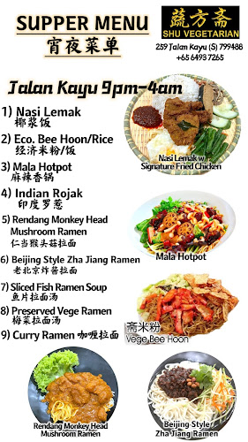 SHU Vegetarian - Singapore