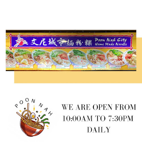 Poon Nah City Home Made Noodle