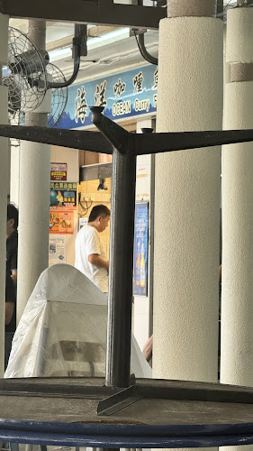 Ocean Curry Fish Head