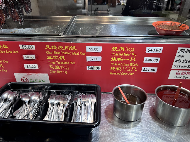 Yong Fa Cantonese Roast Meat - Singapore