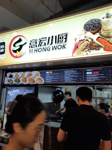 Opinii despre Yi Hong Wok în Singapore - Hospitality and gastronomy