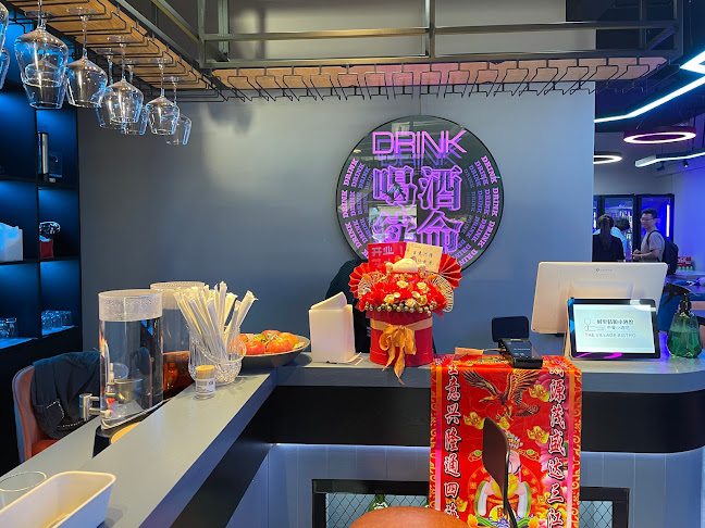 Opinii despre The Village Bistro 村里姑娘小酒馆 în Singapore - Hospitality and gastronomy