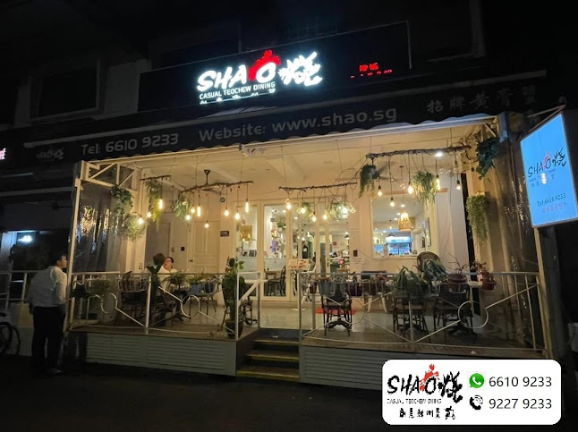 SHAO 燒 @ Frankel | Modern Teochew Dining 现代潮菜