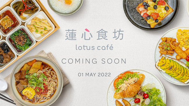 Lotus Café 蓮心食坊 - Hospitality and gastronomy
