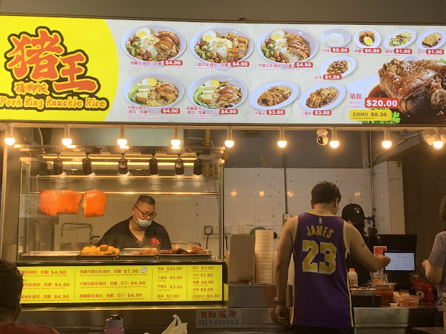 Comentarii opinii despre Kopitiam Corner @ 507 Yishun