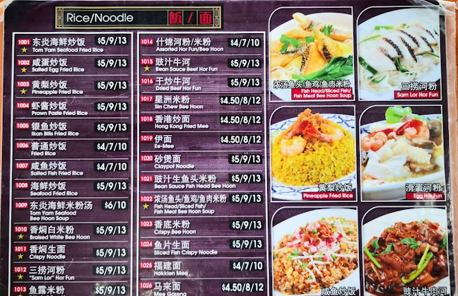 My Seafood House - Singapore