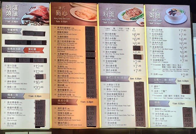 Comentarii opinii despre So Good Char Chan Tang