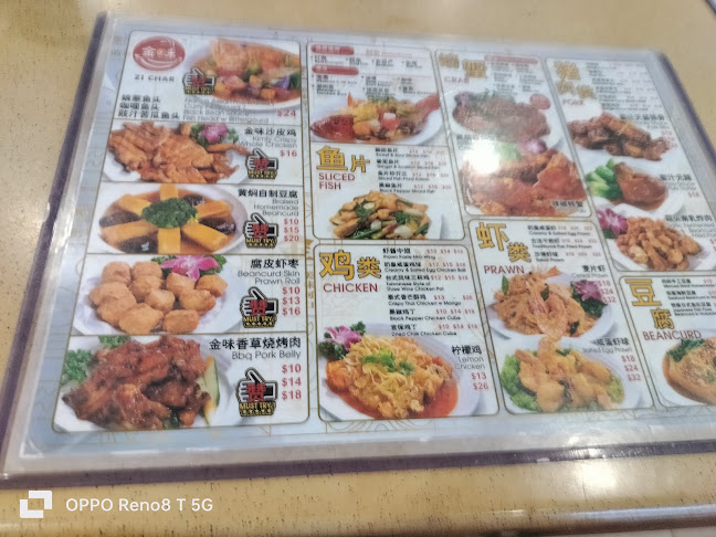 Opinii despre Kimly Zi Char (Blk 147 Serangoon North) în Singapore - Hospitality and gastronomy