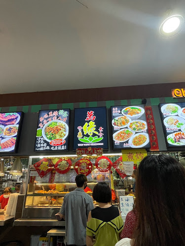 111 Taste of china 26 A - Hospitality and gastronomy