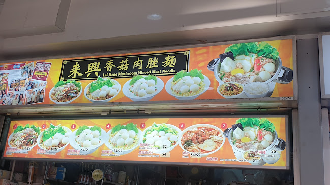 3 Yung Sheng Rd, #02-62, Singapore 618499