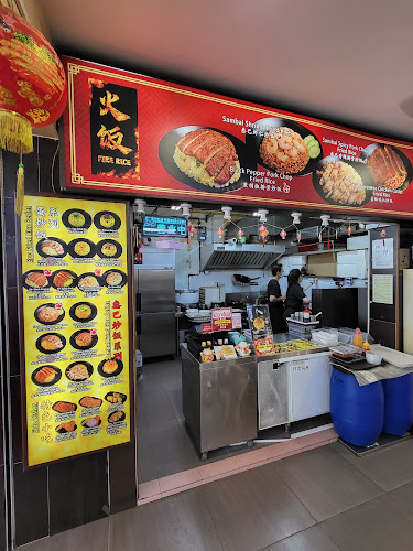 Fire Rice Toa Payoh
