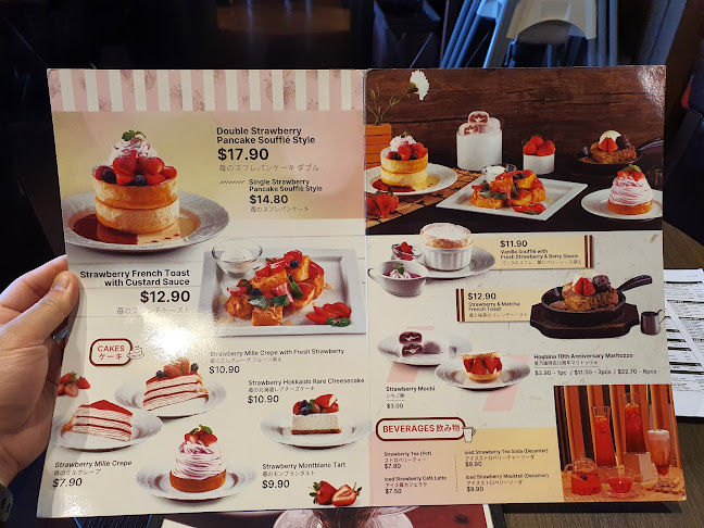 Hoshino Coffee @ United Square