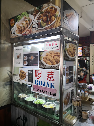 Opinii despre AMK 443 Eating House 宏茂桥 443 în Singapore - Hospitality and gastronomy