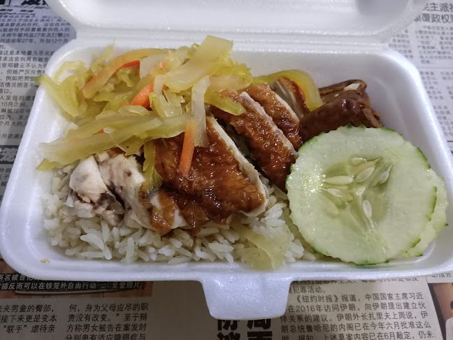 Sedap Corner Nasi Ayam Hainan - Hospitality and gastronomy