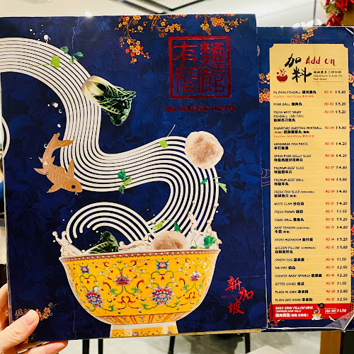 Opinii despre GO Noodle House Changi Airport T2 în Singapore - Hospitality and gastronomy