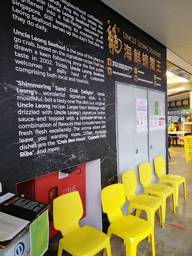 Comentarii opinii despre Uncle Leong Seafood