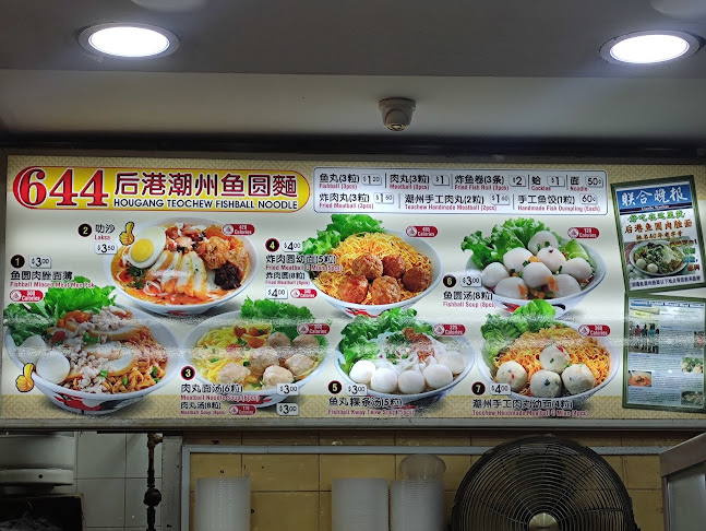 Broadway Coffeeshop @ 414 Yishun Ring Road