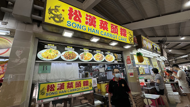 Song Han Carrot Cake - Singapore