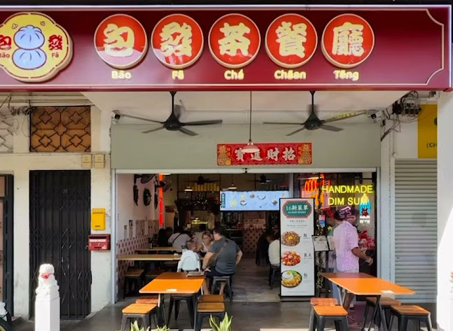 Bao Fa Cha Chaan Teng