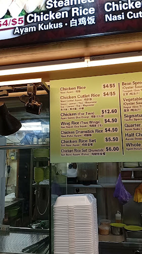 213 Bedok North Street 1, #01-145 Bedok Town Centre, Singapore 460213