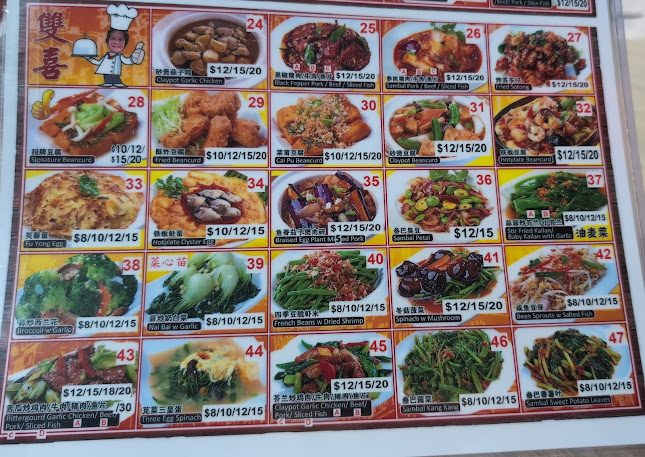 Siang Hee Seafood 双喜煮炒 - Singapore