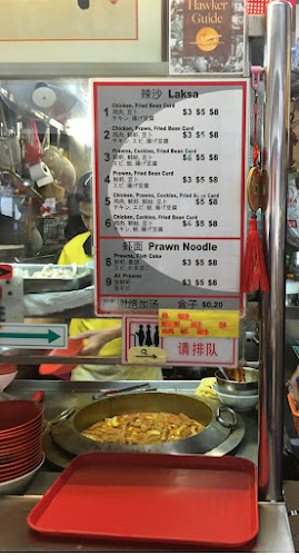 Wei Yi Laksa & Prawn Noodle - Singapore