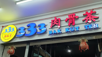 333 Bak Kut Teh