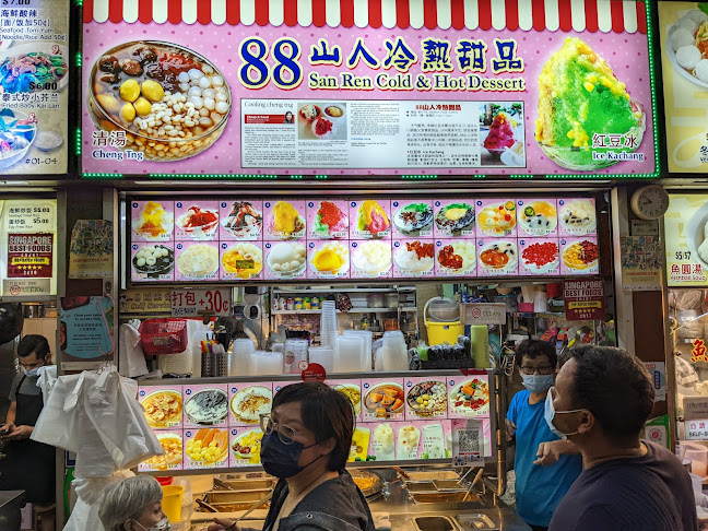 Comentarii opinii despre 88 San Ren Cold & Hot Dessert