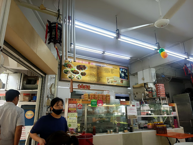 Hong Qin Fish and Duck Porridge - Singapore