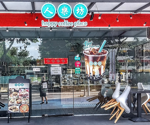 人乐坊 (Ren Le Fang) - Happy Coffee Place - Hospitality and gastronomy