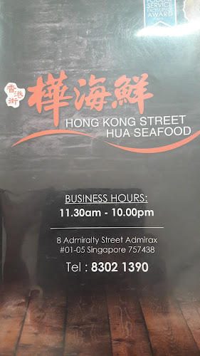 Opinii despre Hua Seafood în Singapore - Hospitality and gastronomy