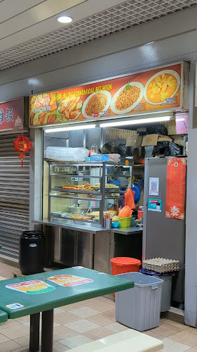 Taman Jurong Market & Food Centre - Singapore