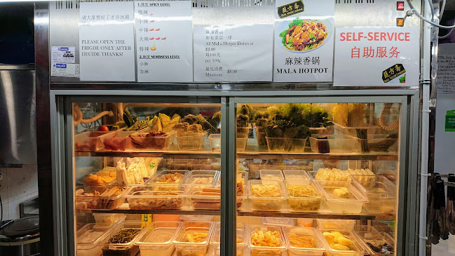 蔬方斋 SHU Vegetarian - Toa Payoh