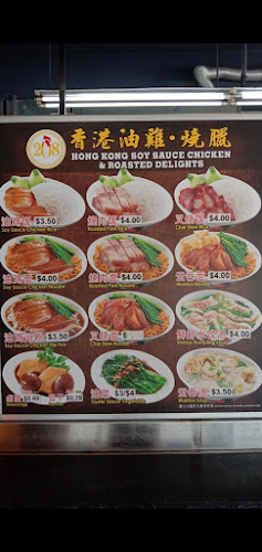 208 Hong Kong Soy Sauce Chicken & Roasted Delights
