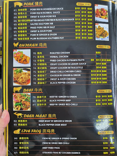 Opinii despre 834 Seafood în Singapore - Hospitality and gastronomy