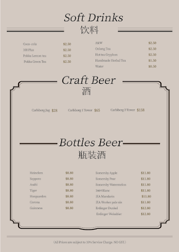 151 Kitchener Rd, Singapore 208526