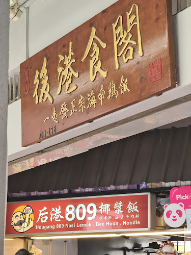 Central Eating House - Hospitality and gastronomy